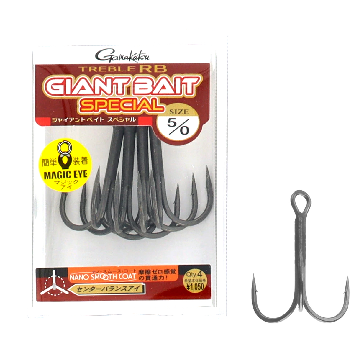 Трійник Gamakatsu Treble RB Giant Bait (NSC) #5/0 4pcs