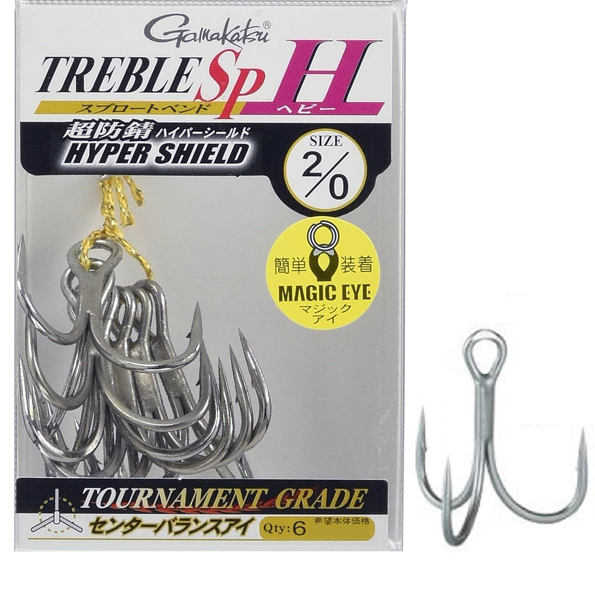 Тройник Gamakatsu Treble SP-H #2/0 6pcs
