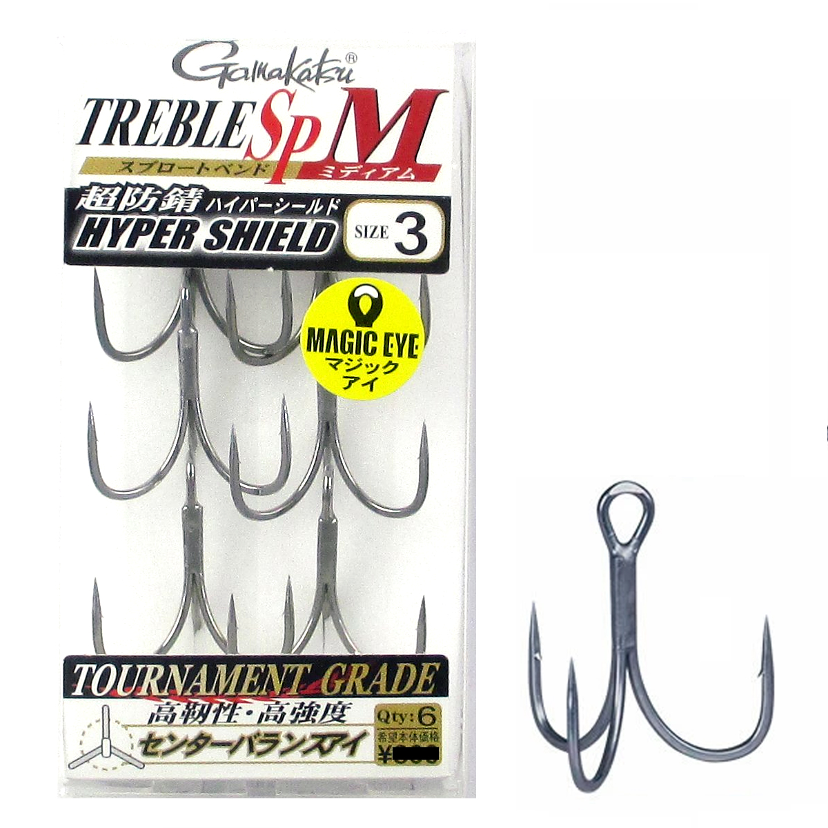 Трійник Gamakatsu Treble SP-M #3 6pcs