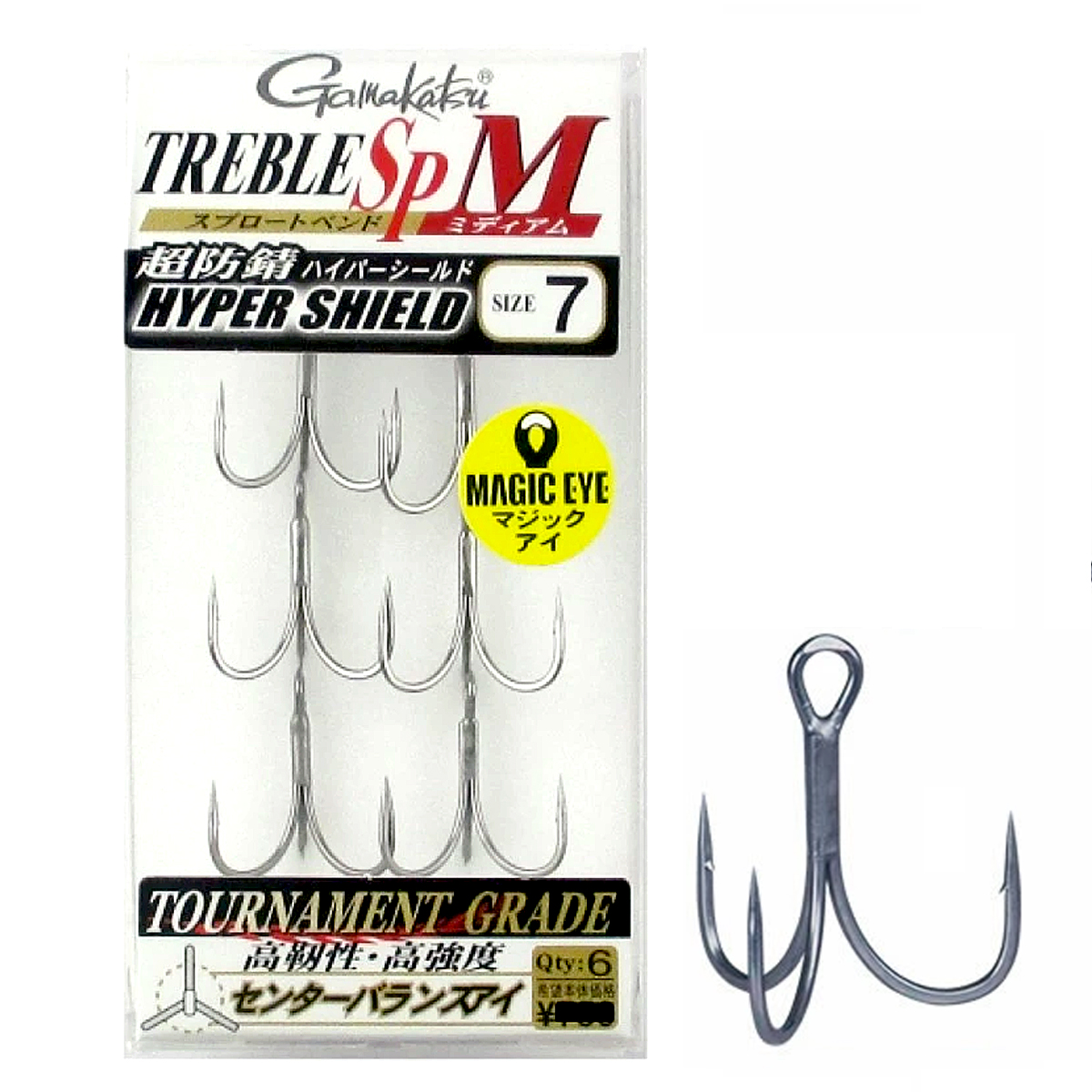 Трійник Gamakatsu Treble SP-M #7 6pcs