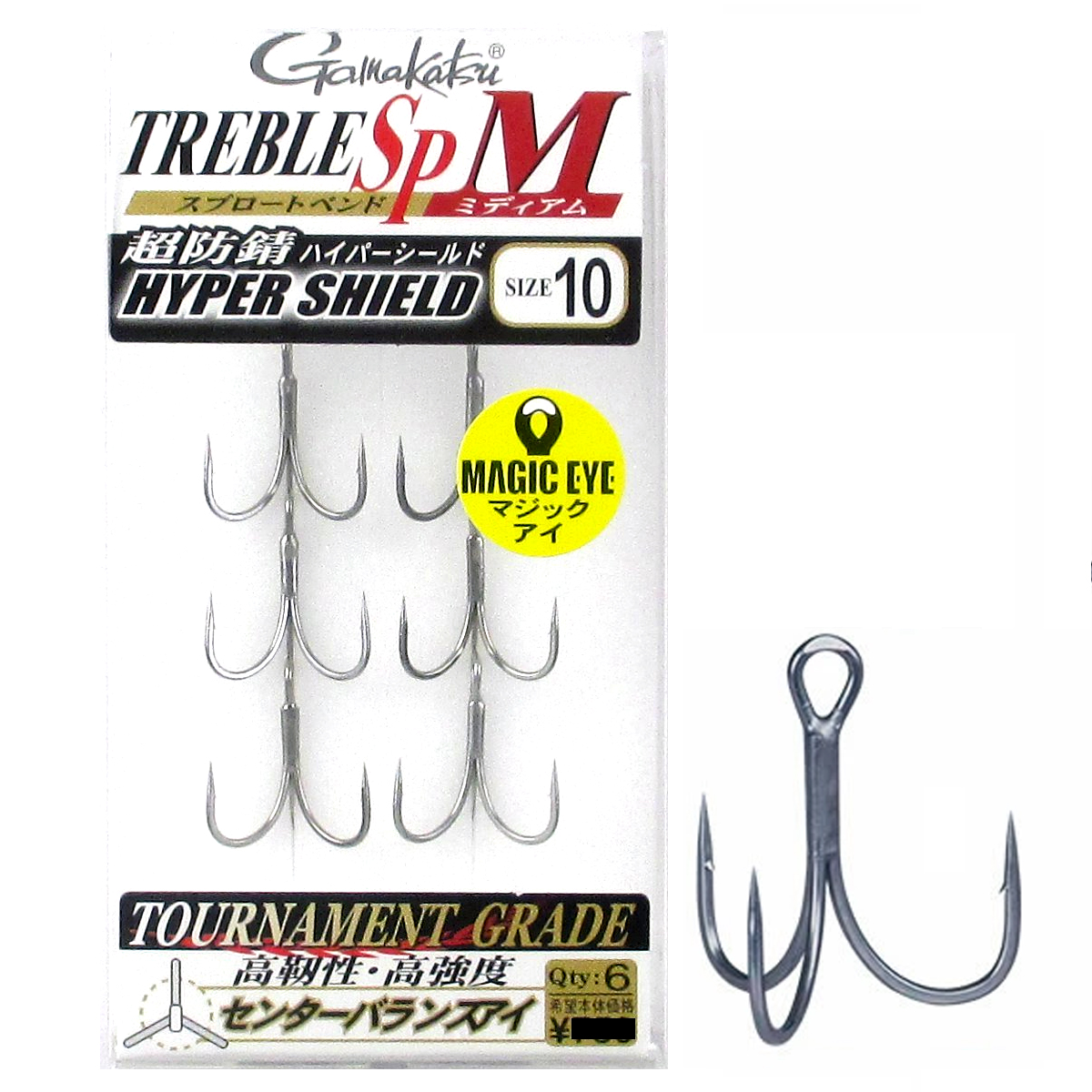 Трійник Gamakatsu Treble SP-M #10 6pcs
