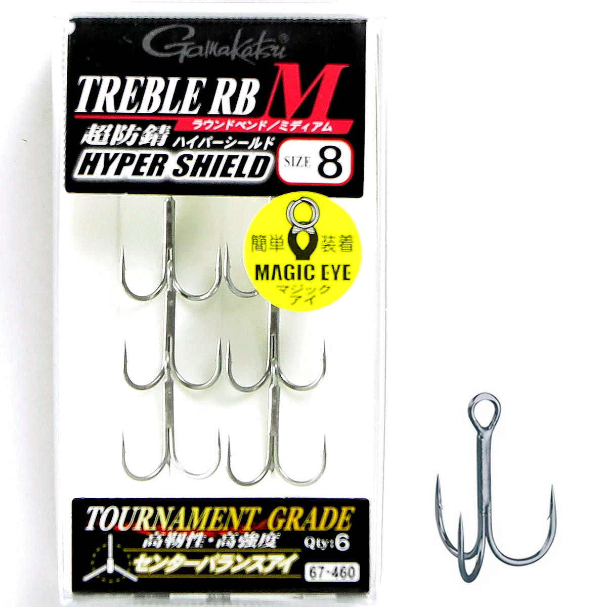 Трійник Gamakatsu Treble RB-M #8 6pcs