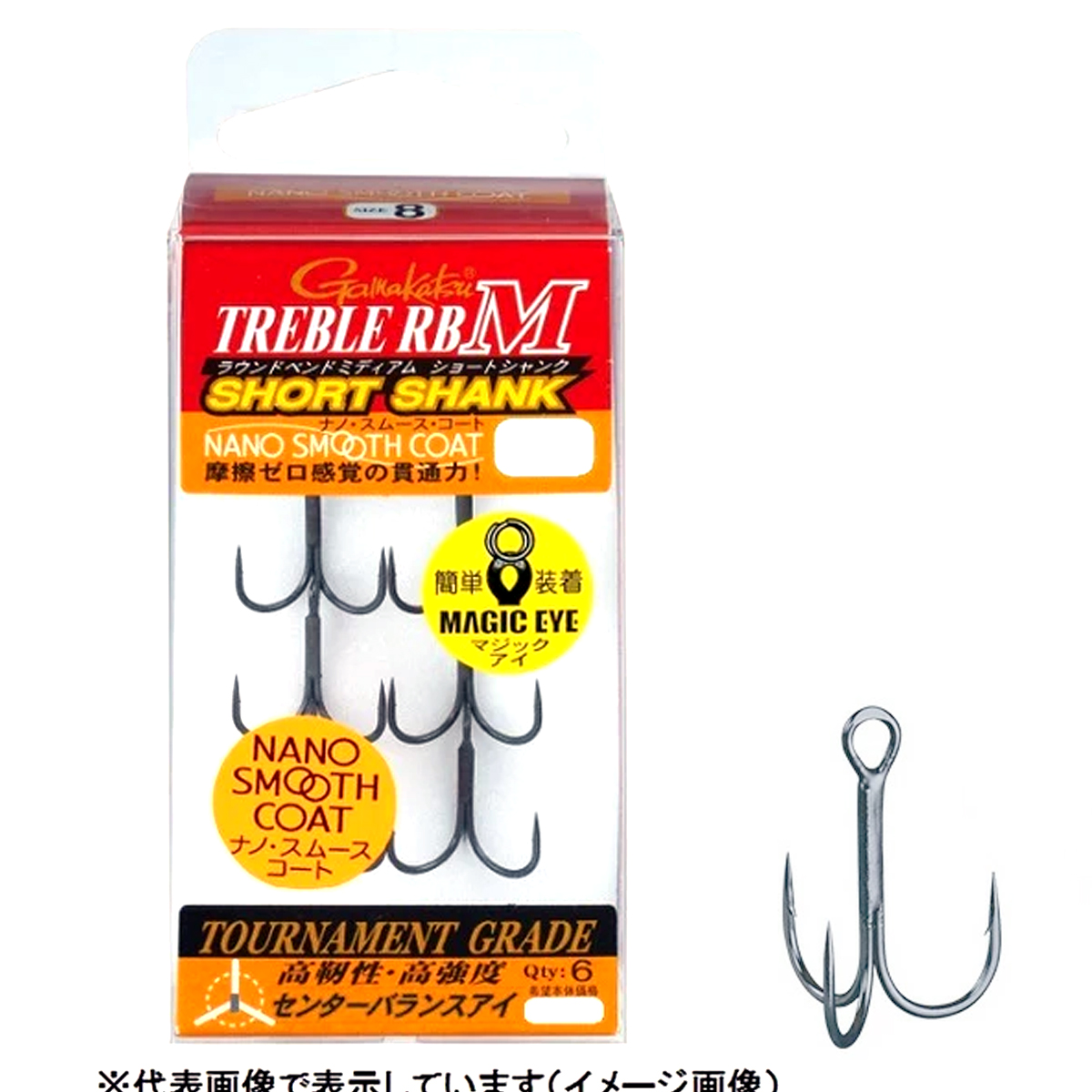 Трійник Gamakatsu Treble RB-M Short Shank (NSC) #5 6pcs