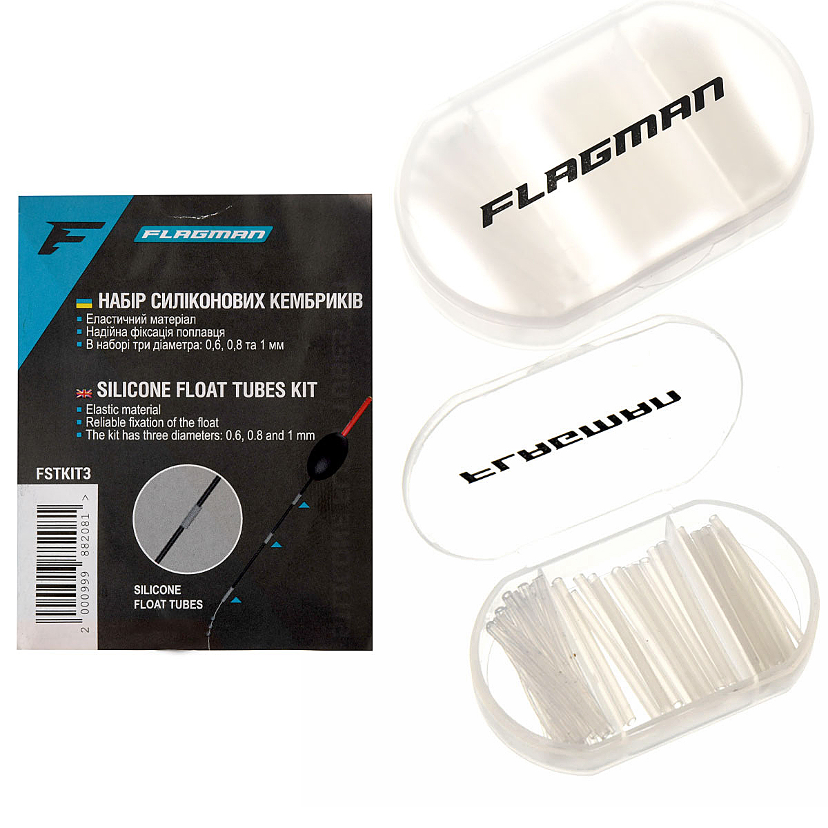 Набір силіконових трубок Silicon Float Tubes Kit 3 Sizes