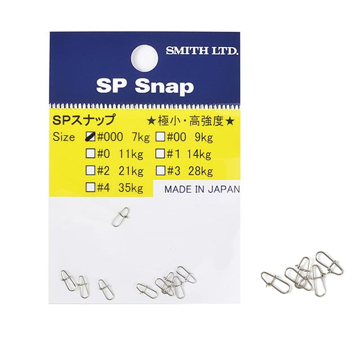Застібка Smith SP Snap silver #000