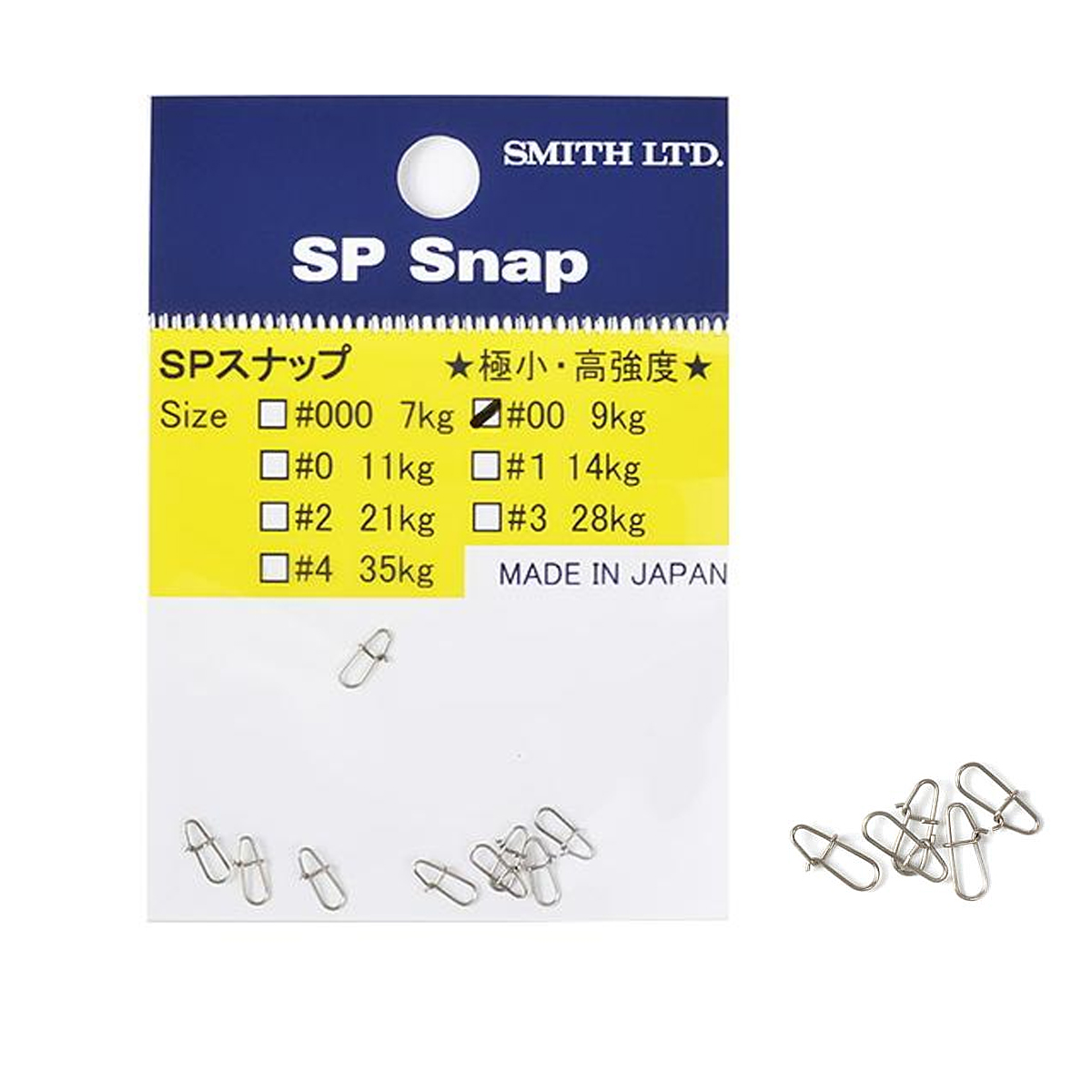 Застібка Smith SP Snap silver #00