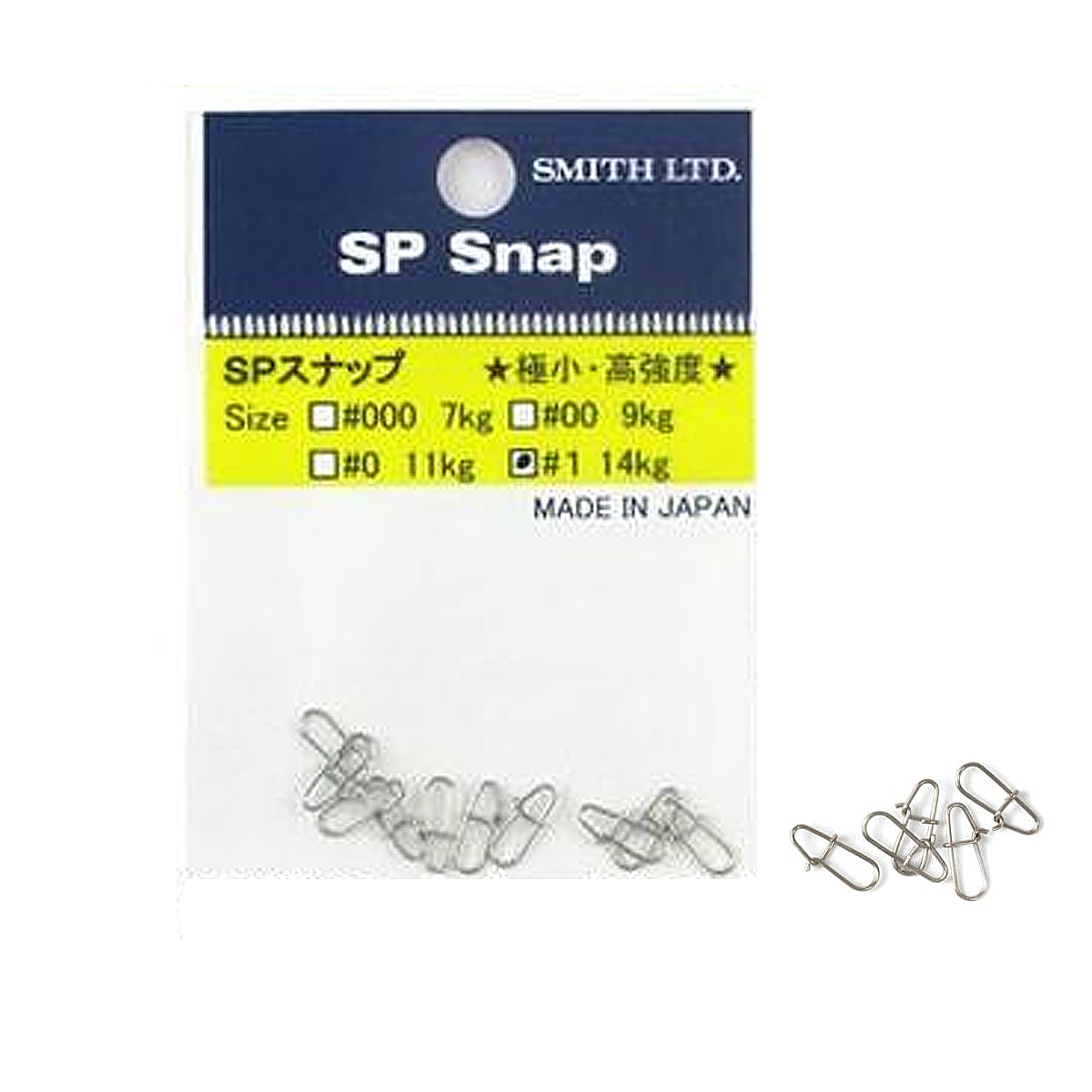 Застібка Smith SP Snap silver #1