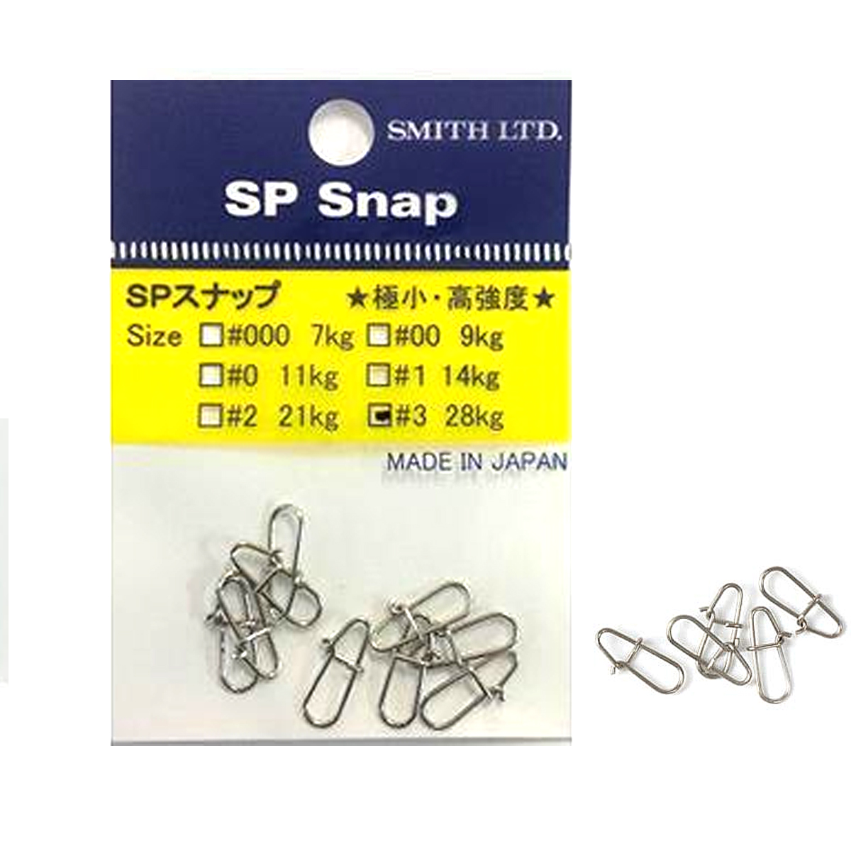 Застібка Smith SP Snap silver #3