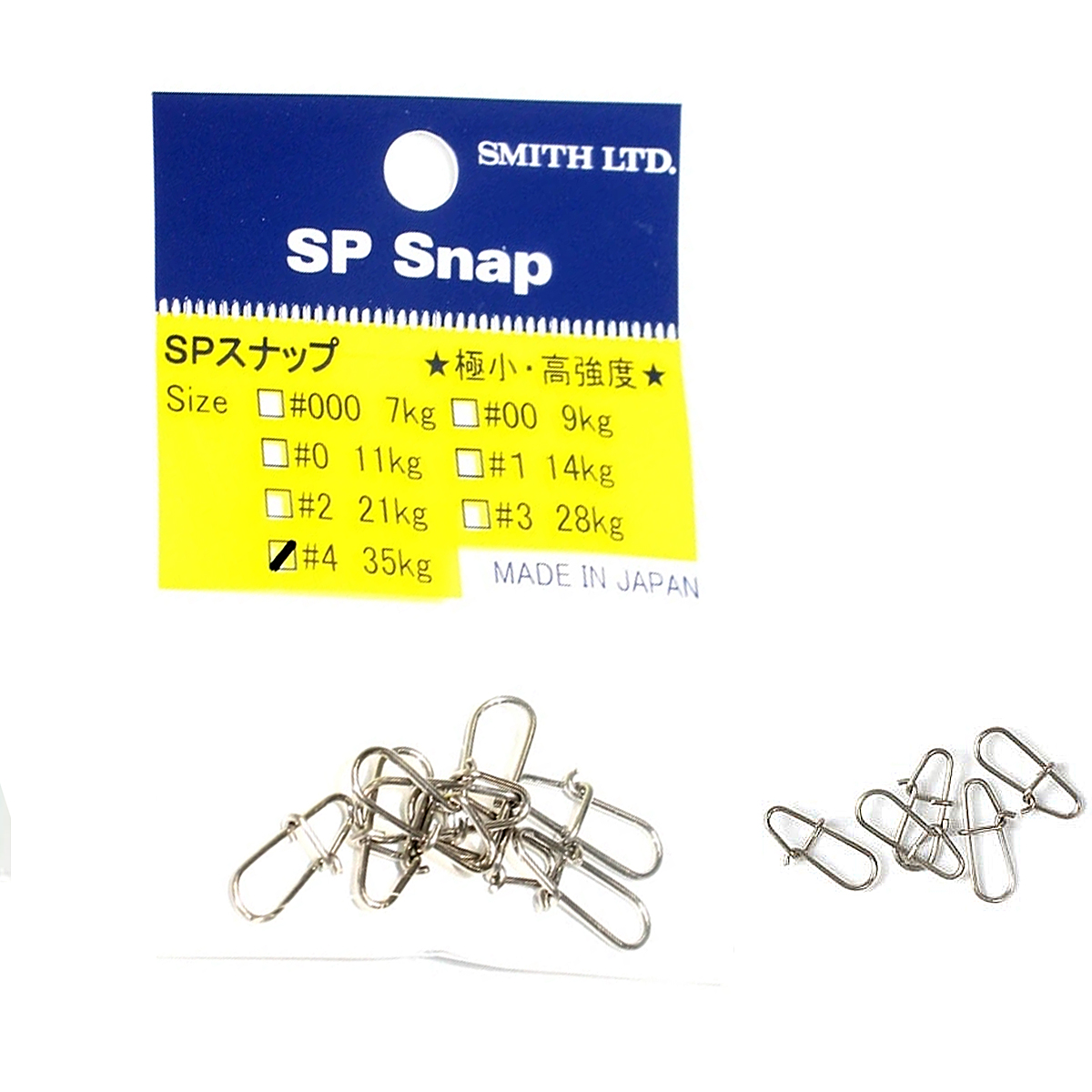 Застібка Smith SP Snap silver #4