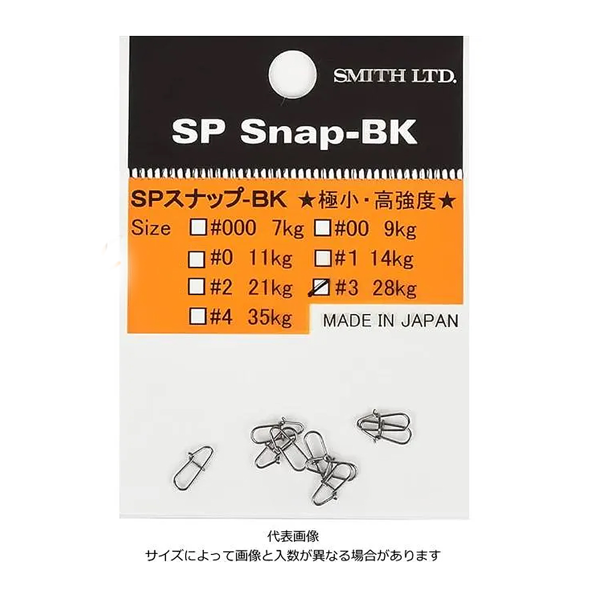 Застібка Smith SP Snap black #3