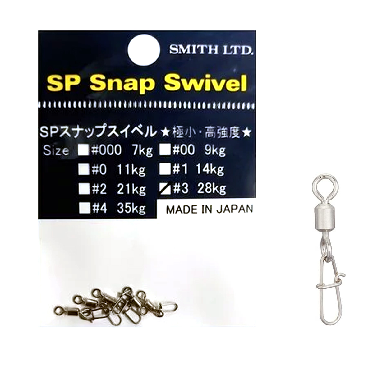 Застібка з вертлюгом Smith SP Snap Swivel #3