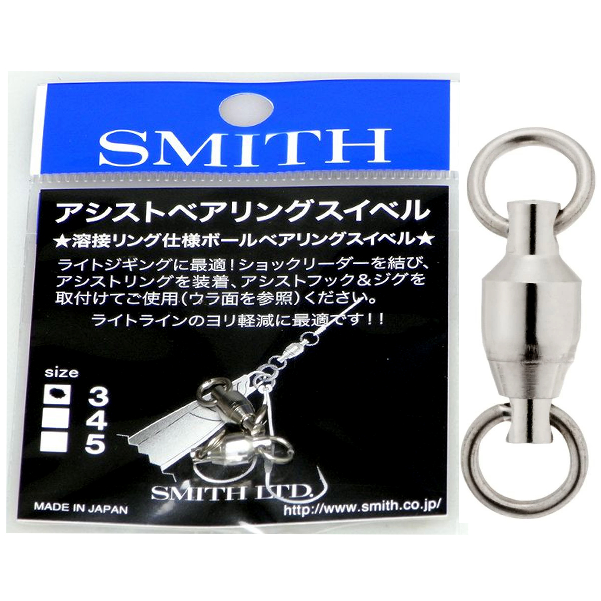 Вертлюг з підшипником Smith Assist Bearing Swivel #3