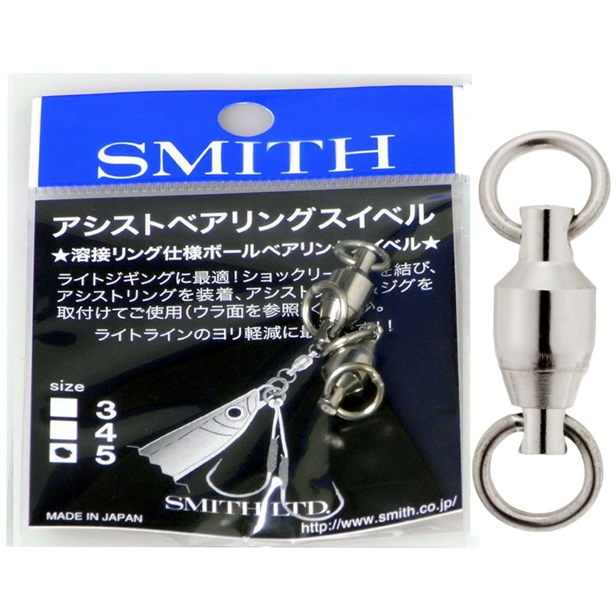 Вертлюг з підшипником Smith Assist Bearing Swivel #5
