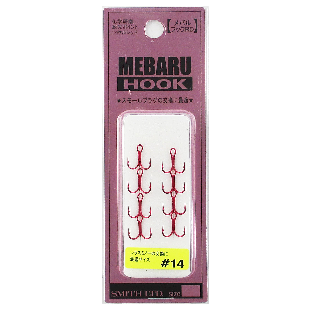 Тройник Smith Mebaru Hook Red #14