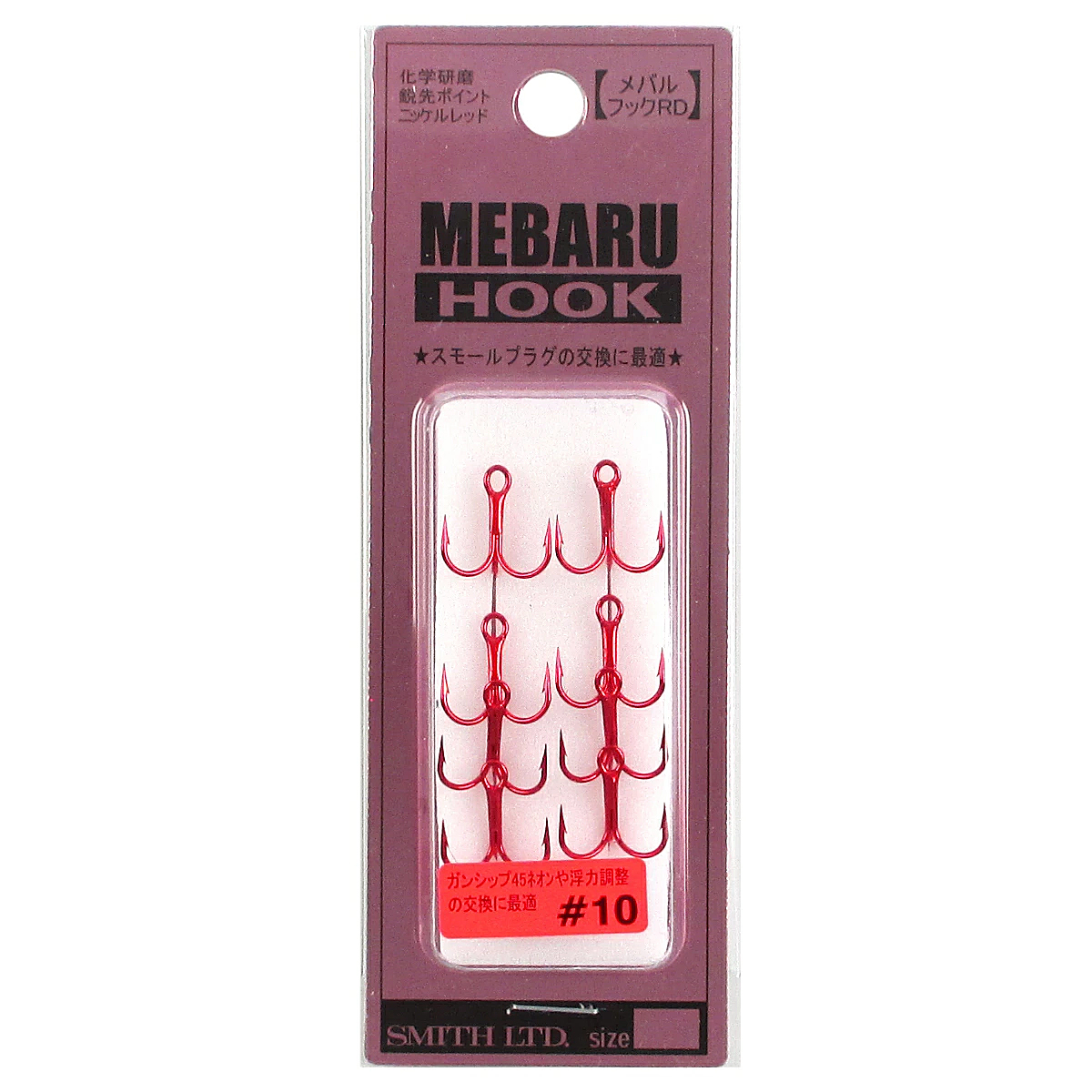 Тройник Smith Mebaru Hook Red #10