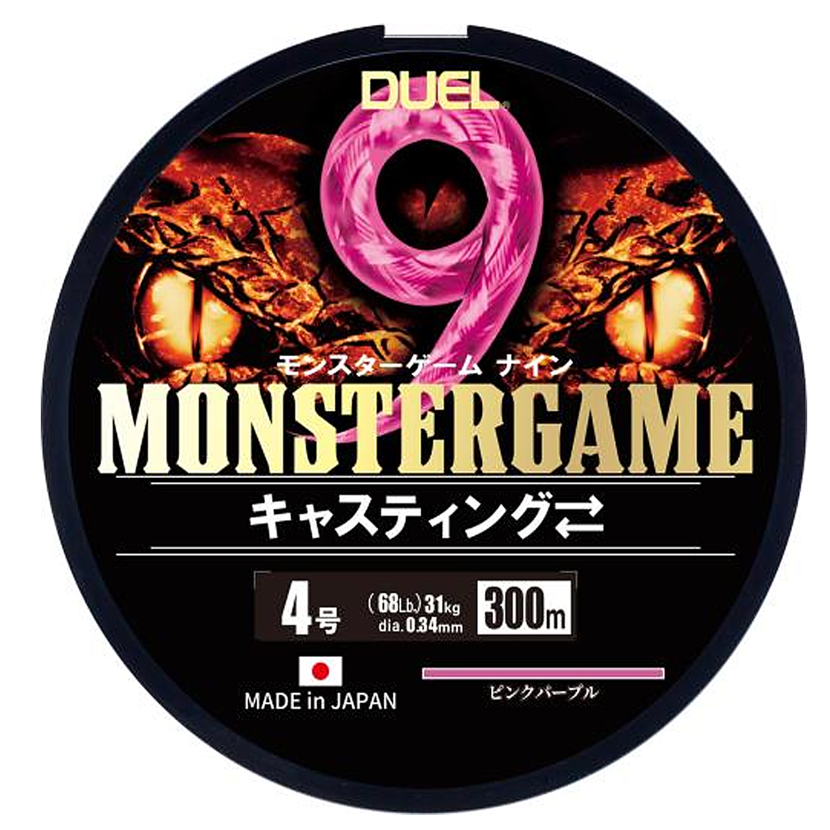 Шнур Duel Monster Game 9 300m Pinkpurple 31kg 0.34mm #4