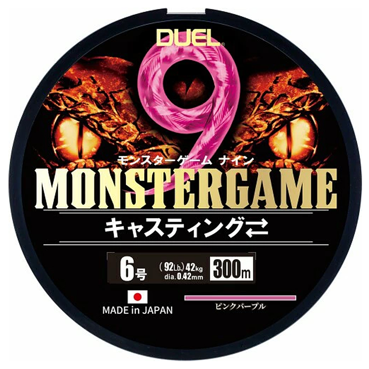 Шнур Duel Monster Game 9 300m Pinkpurple 42kg 0.42mm #6