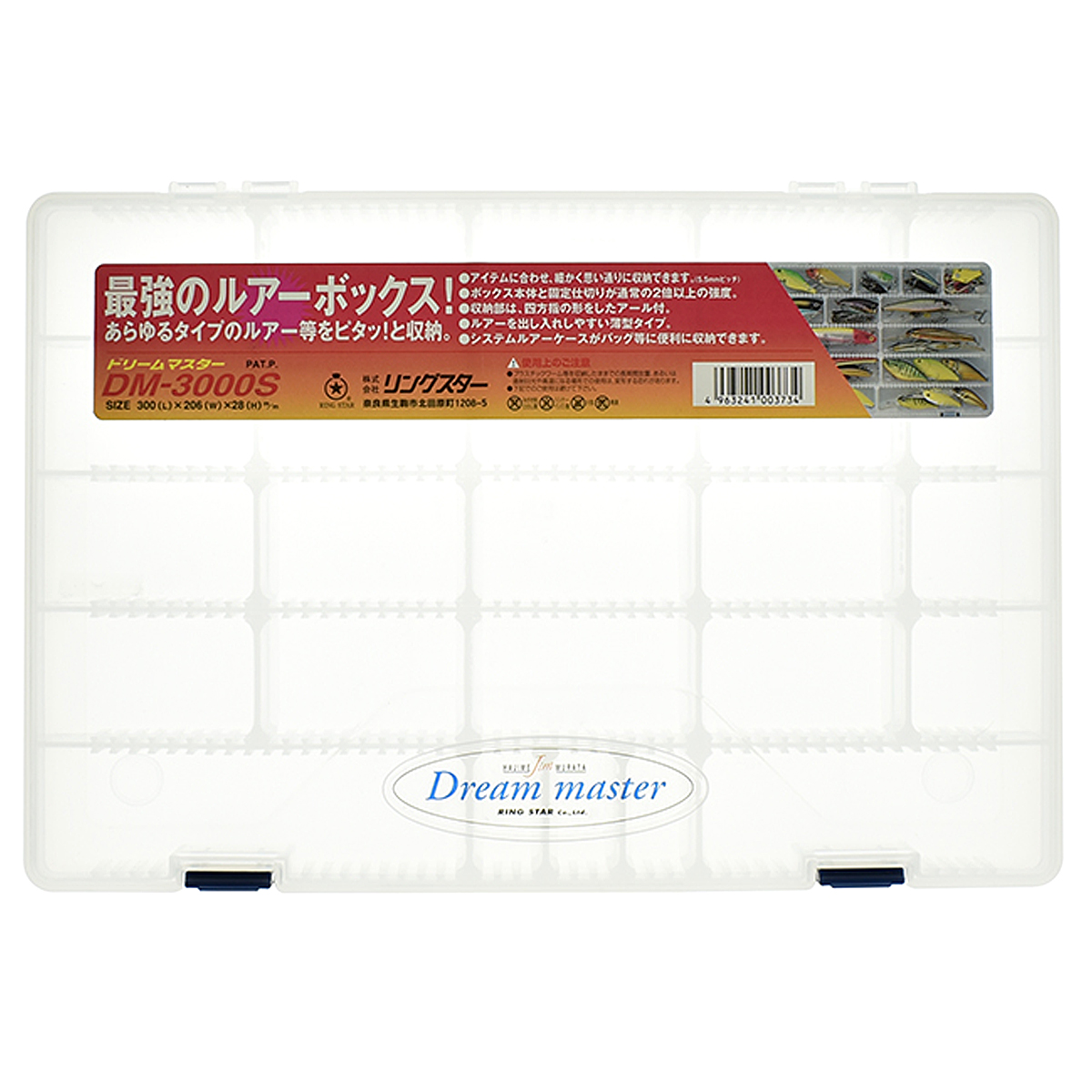 Коробка Ring Star Dream Master DM-3000S 300x206x28mm