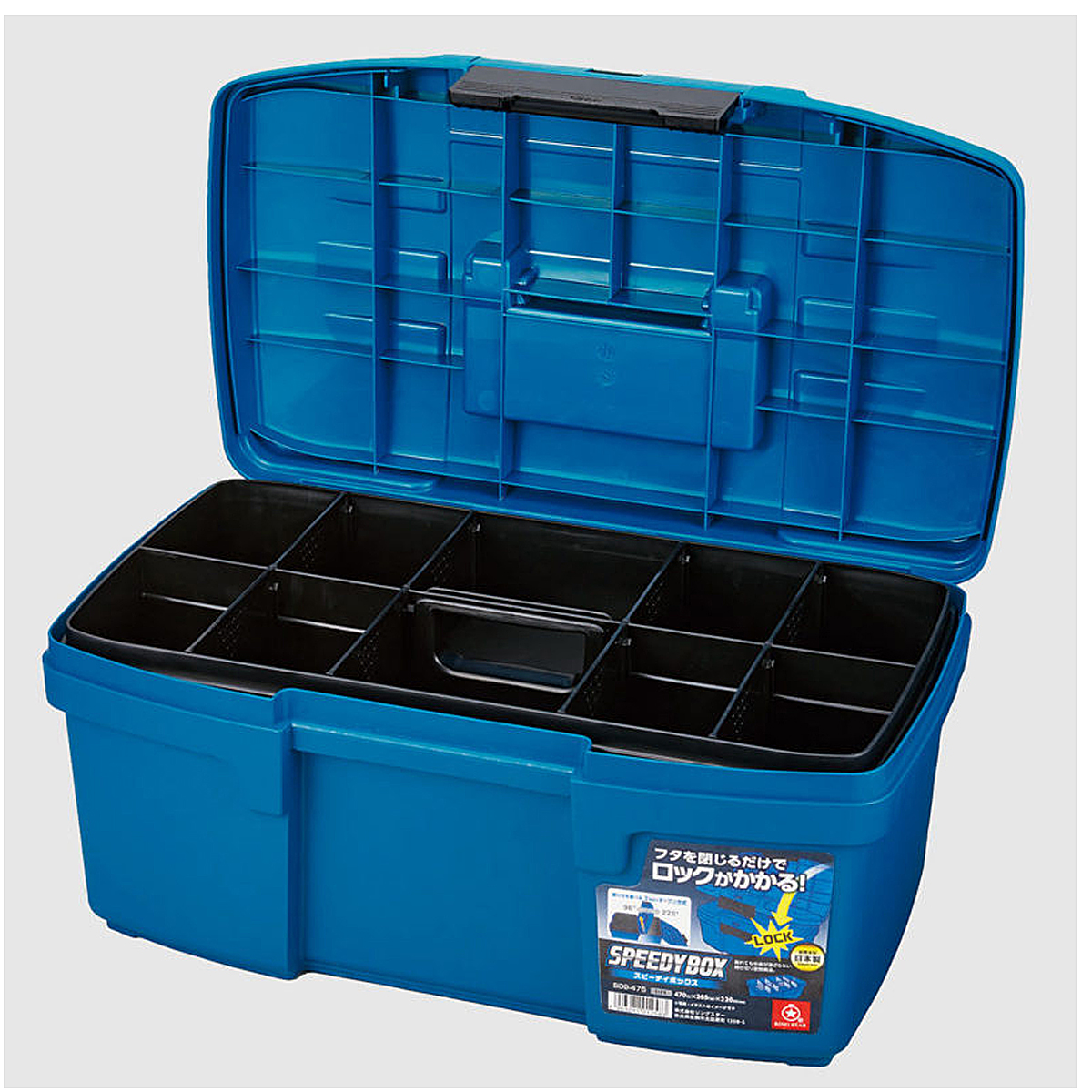 Ящик Ring Star Speedy Box SDB-475 475x280x220mm Blue фото 2