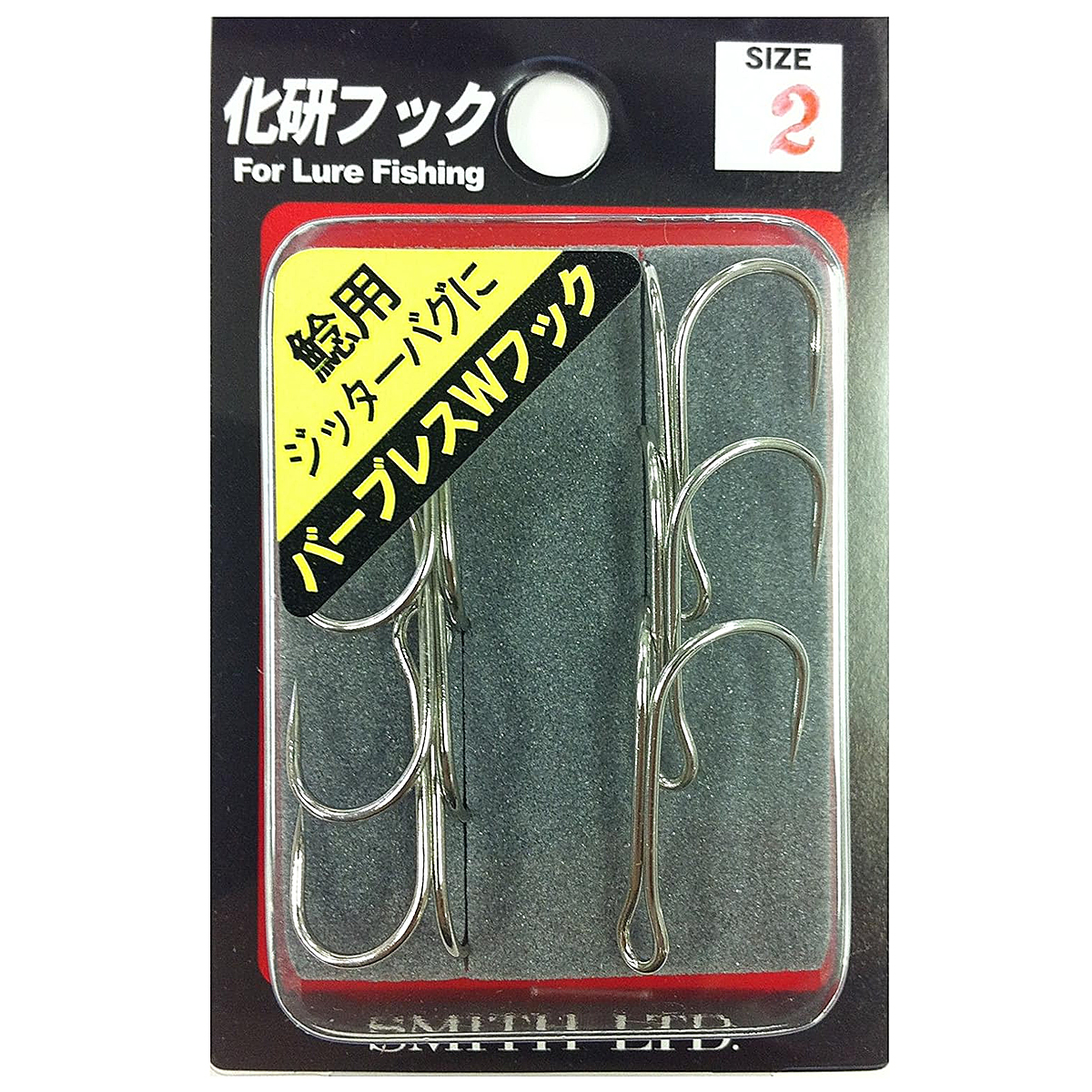 Двойник Smith Jitterbug Cf Hook Barbless Double 83 #2 6pcs