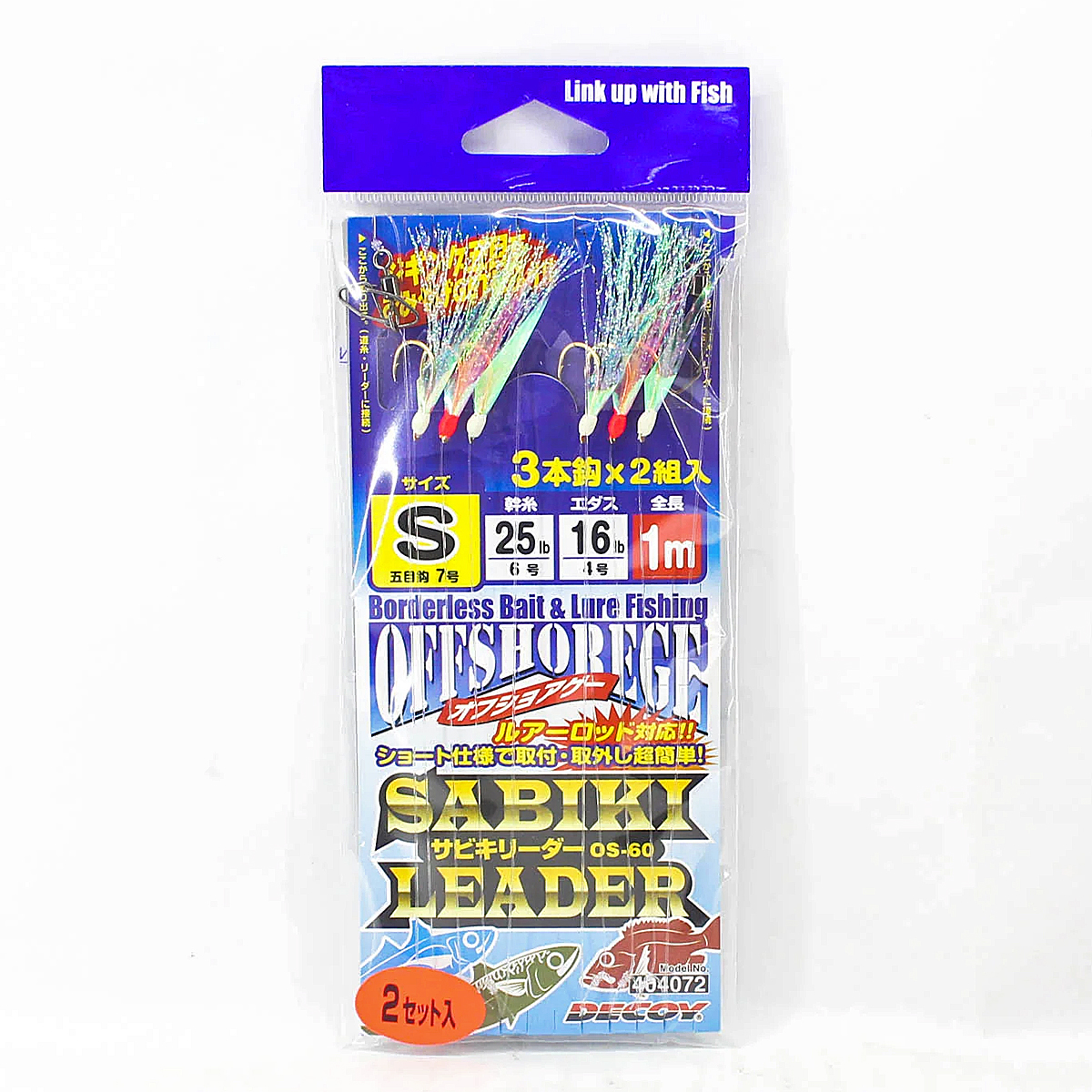 Оснастка Decoy OS-60 Sabiki Leader S Gold