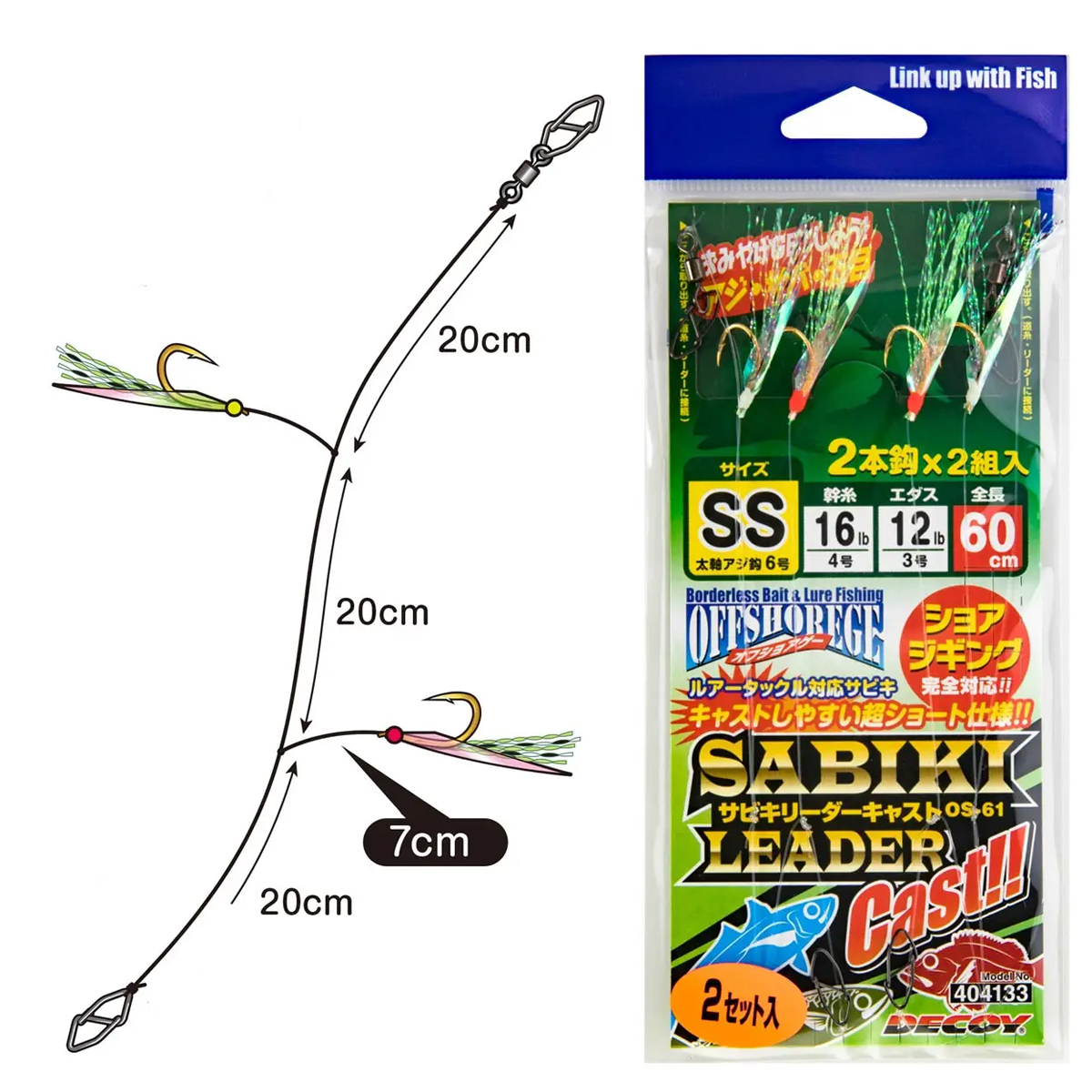 Оснастка Decoy OS-61 Sabiki Leader Cast Ss Gold