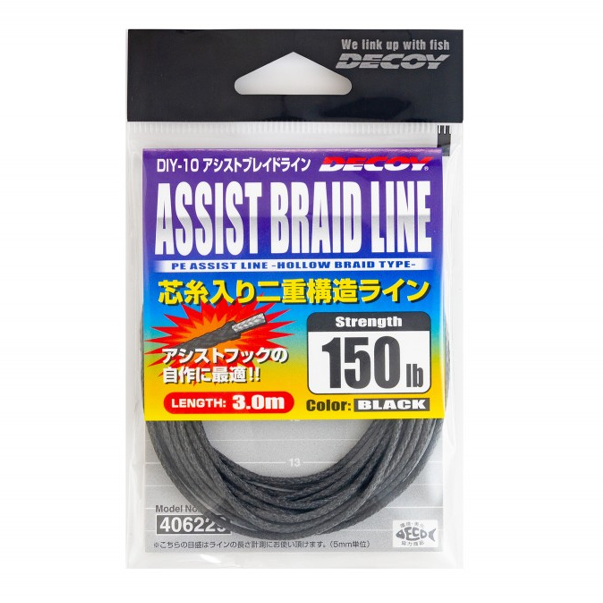 Повідцевий матеріал Decoy Diy-10 Assist Braid Line 3m 150lb
