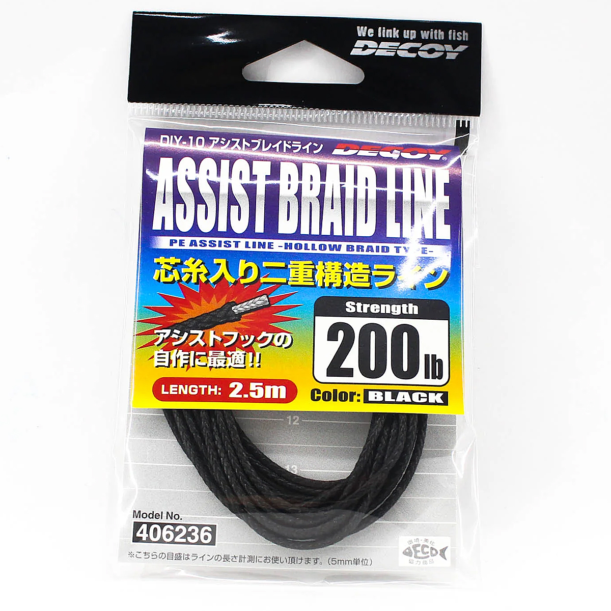 Повідцевий матеріал Decoy Diy-10 Assist Braid Line 2.5m 200lb