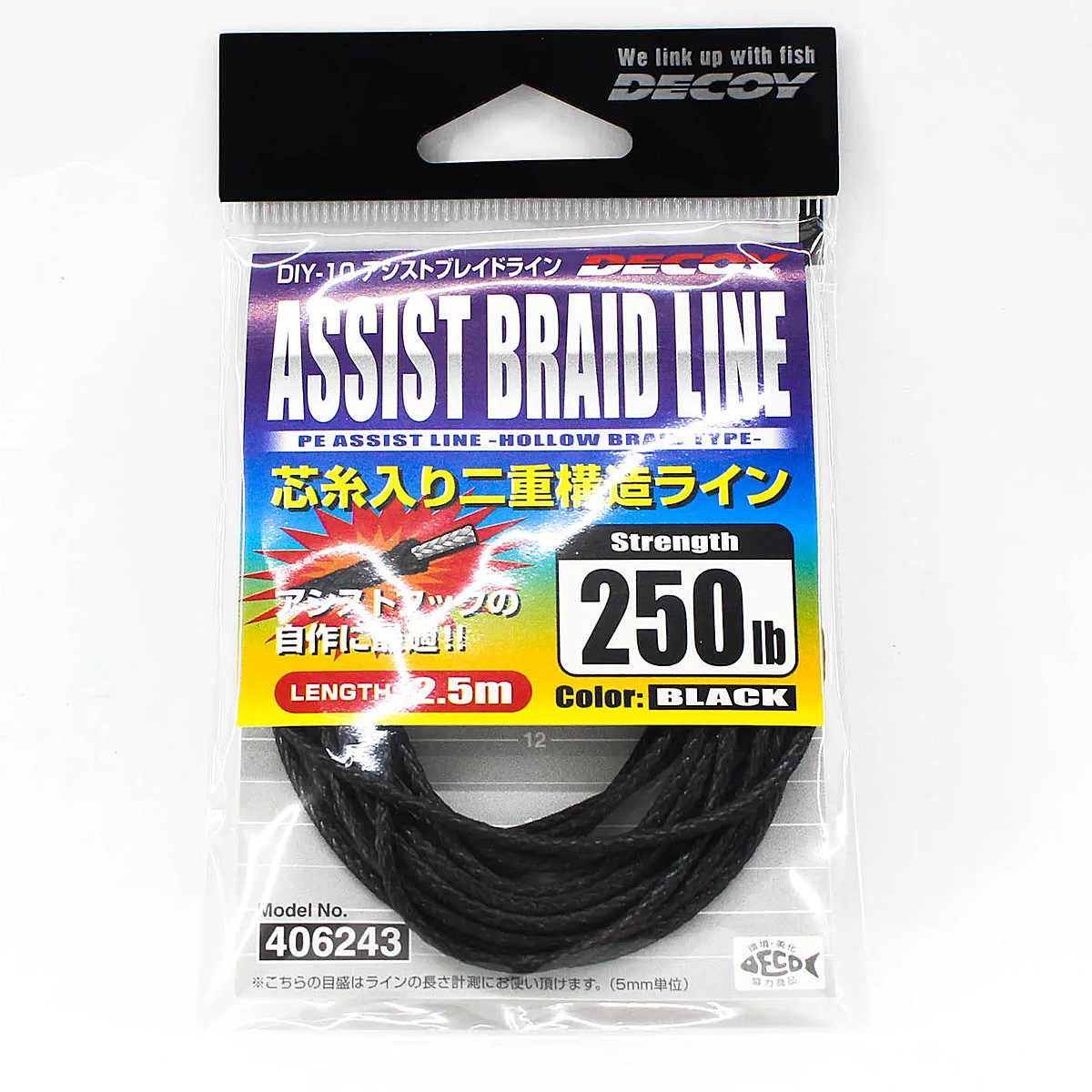 Повідцевий матеріал Decoy Diy-10 Assist Braid Line 2.5m 250lb