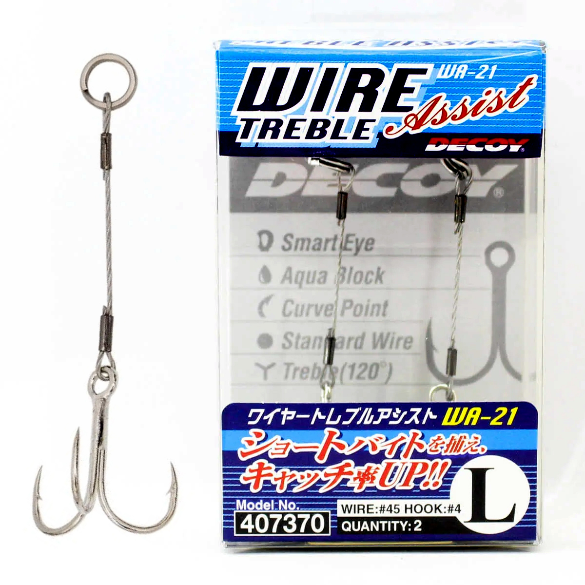 Стінгер Decoy WA-21 Wire Treble Assist L #4 2pcs