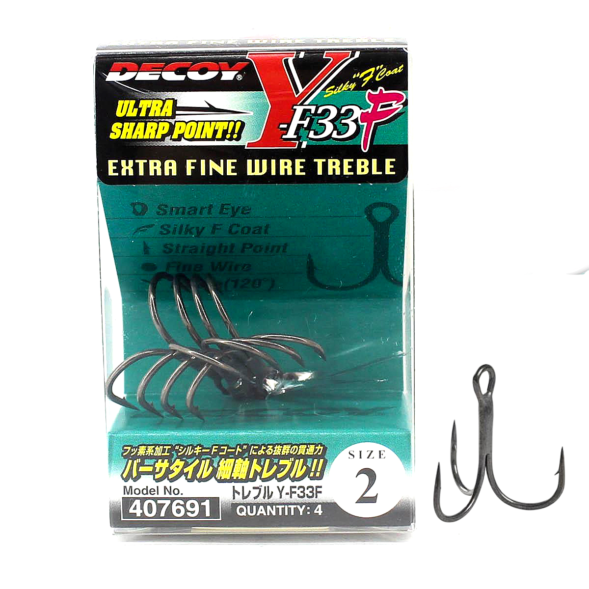 Трійник Decoy Treble Y-F33F #2 4pcs