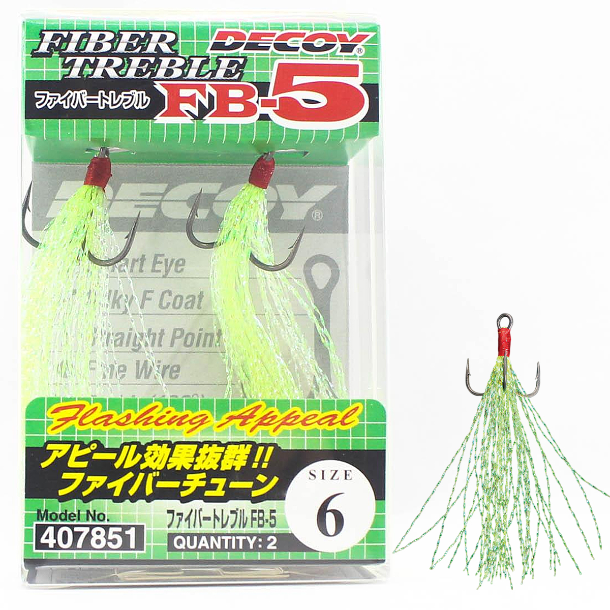 Трійник-стрімер Decoy Fb-5 Fiber Treble #6 2pcs