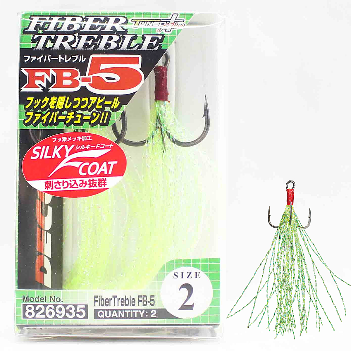 Трійник-стрімер Decoy Fb-5 Fiber Treble #2 2pcs