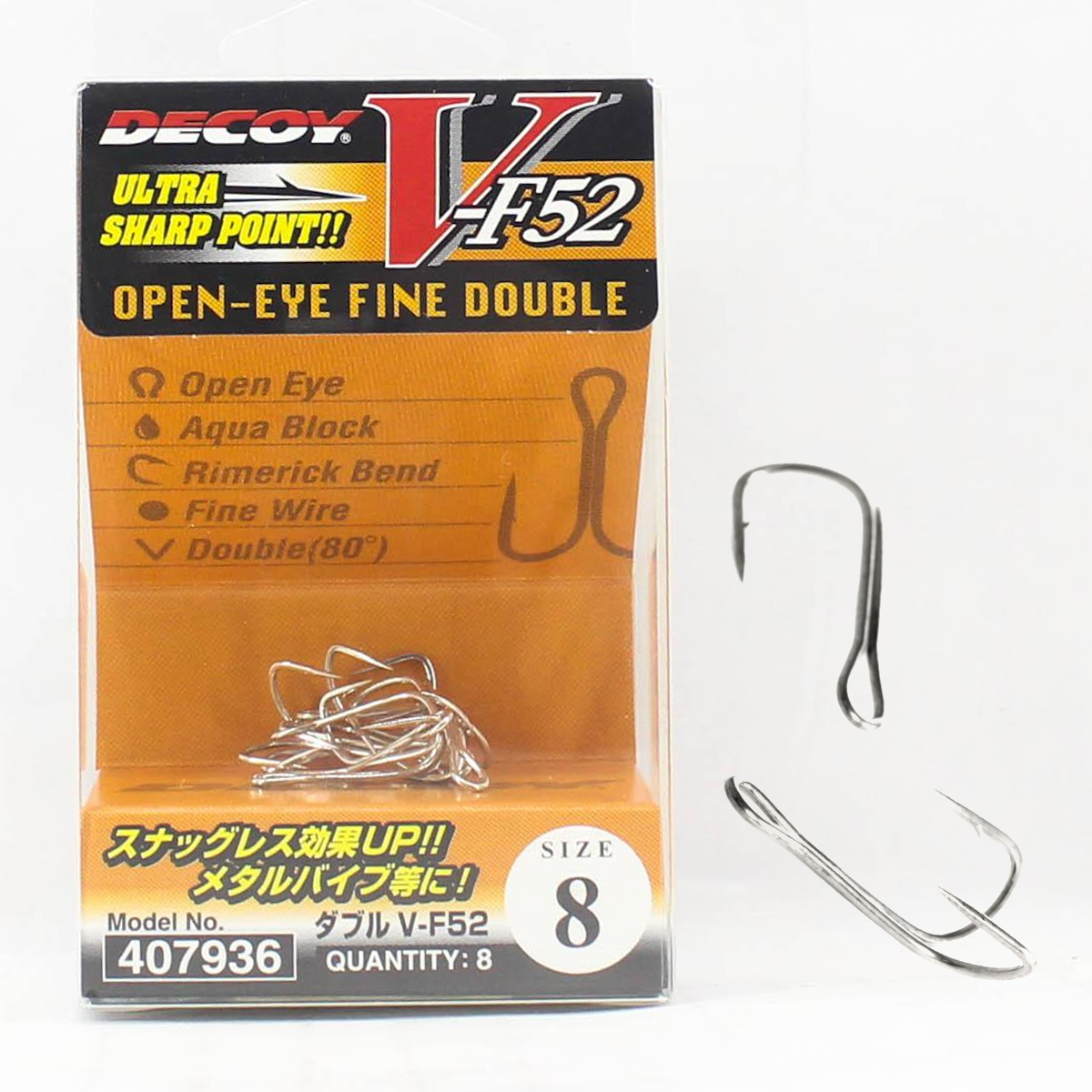 Двійник Decoy Double V-F52 #8 7pcs