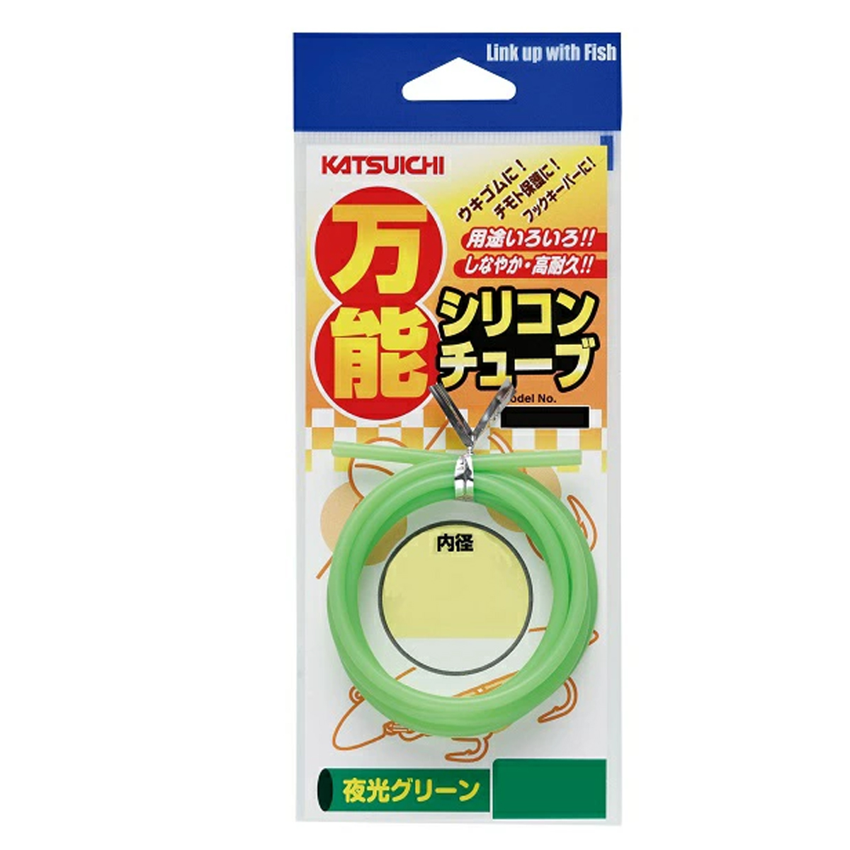 Силіконова трубка Decoy Bannou Silicone Tube 1.0mm Lumi Green