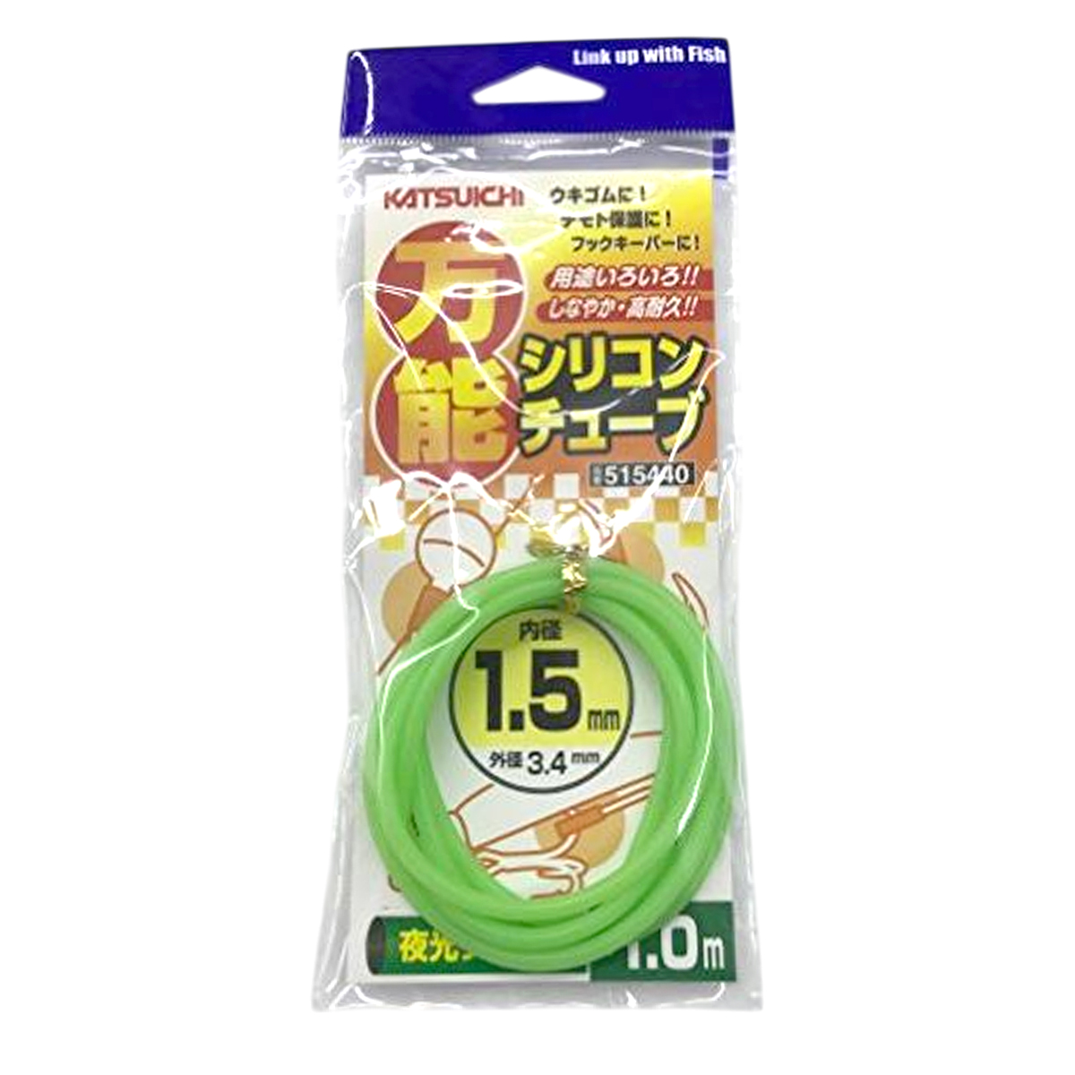 Силіконова трубка Decoy Bannou Silicone Tube 1.5mm Lumi Green