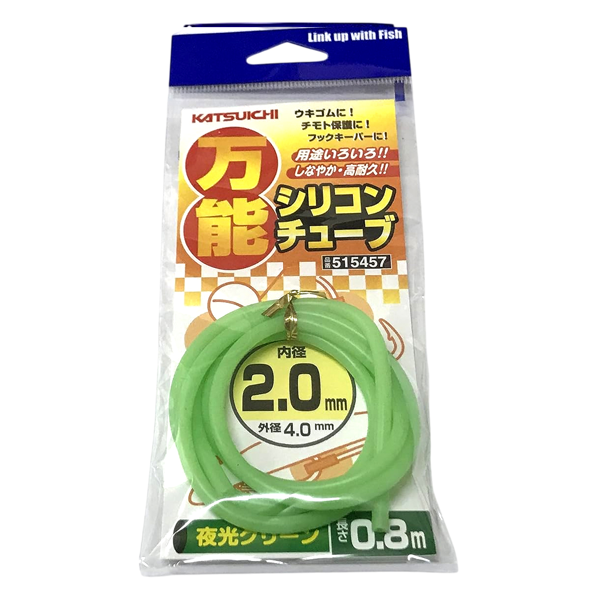 Силіконова трубка Decoy Bannou Silicone Tube 2.0mm Lumi Green
