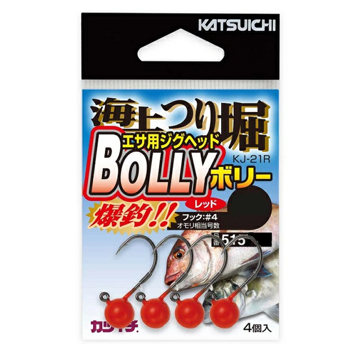 Джигголовка Decoy Kj-21R Kaijou Tsuribori Bolly #4 2.5g 4pcs