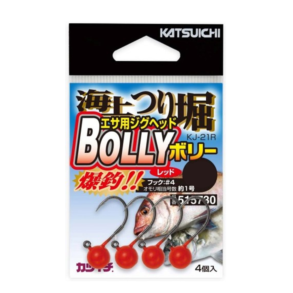 Джигголовка Decoy Kj-21R Kaijou Tsuribori Bolly #4 5g 4pcs