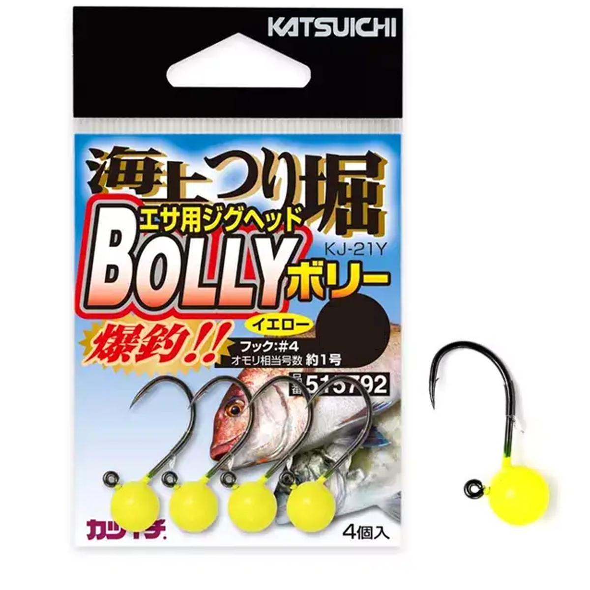Джигголівка Decoy Kj-21Y Kaijou Tsuribori Bolly #4 2.5g 4pcs