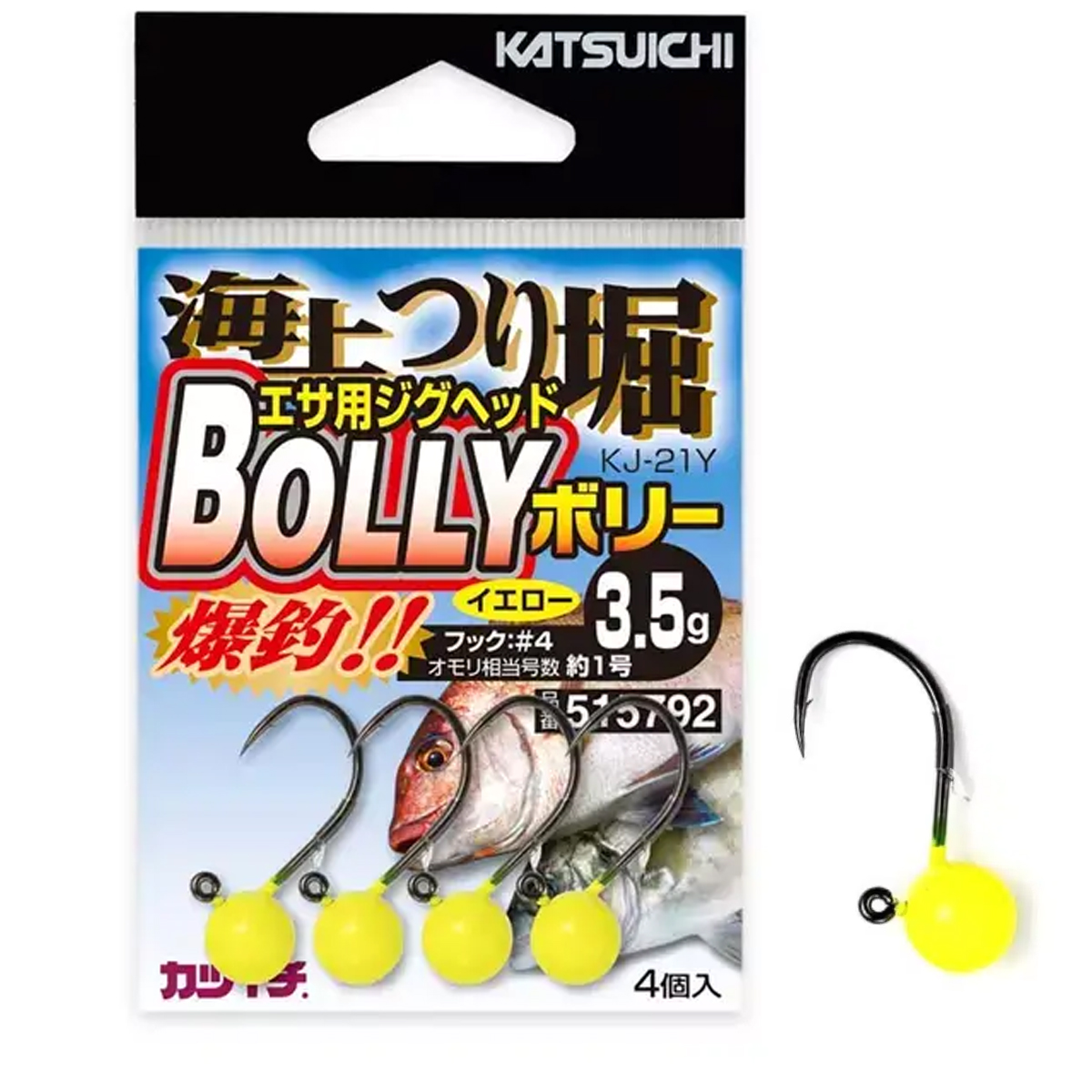 Джигголівка Decoy Kj-21Y Kaijou Tsuribori Bolly #4 3.5g 4pcs