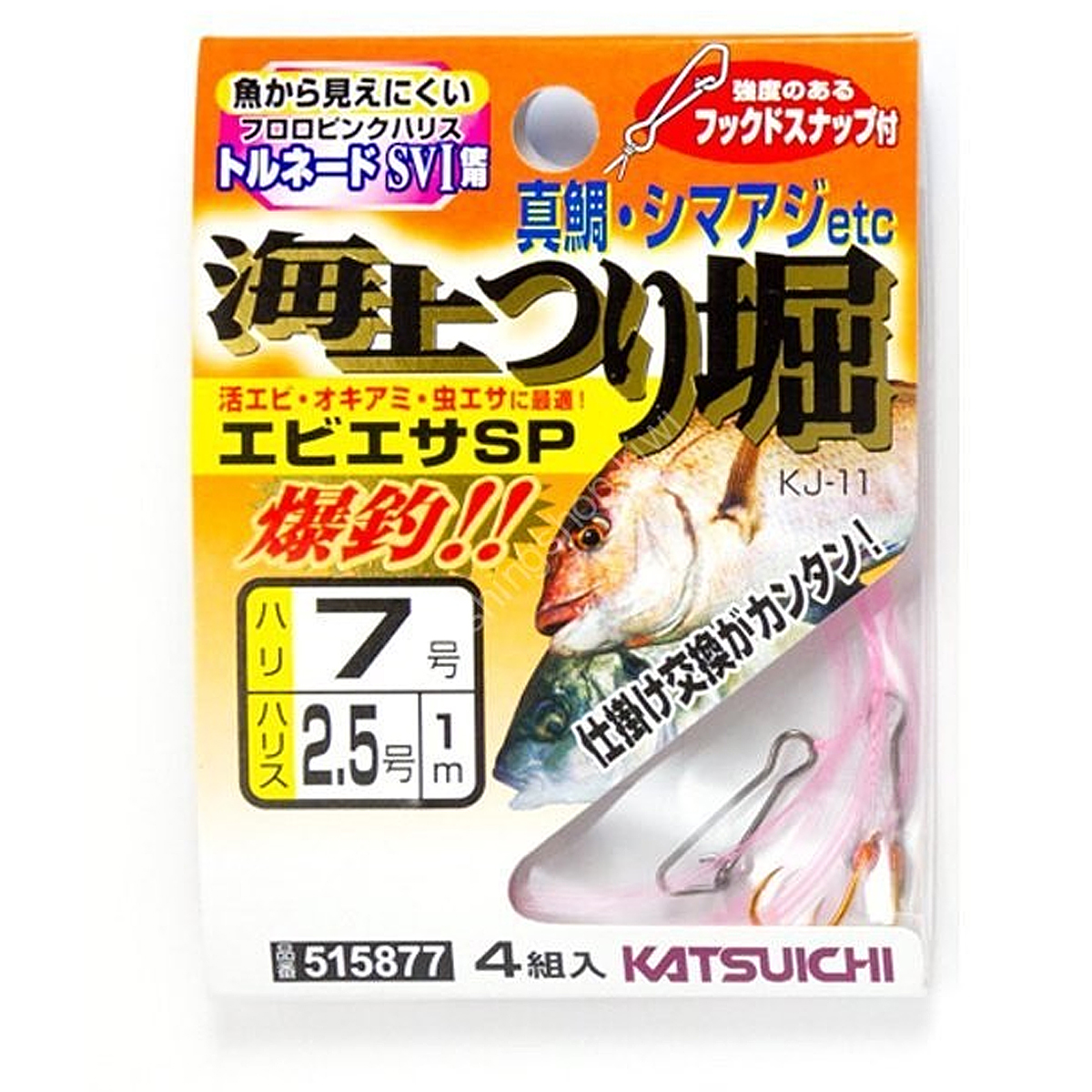 Монтаж Decoy Kj-11 Kaijou Tsuribori Ebiesa Sp 7-2.5