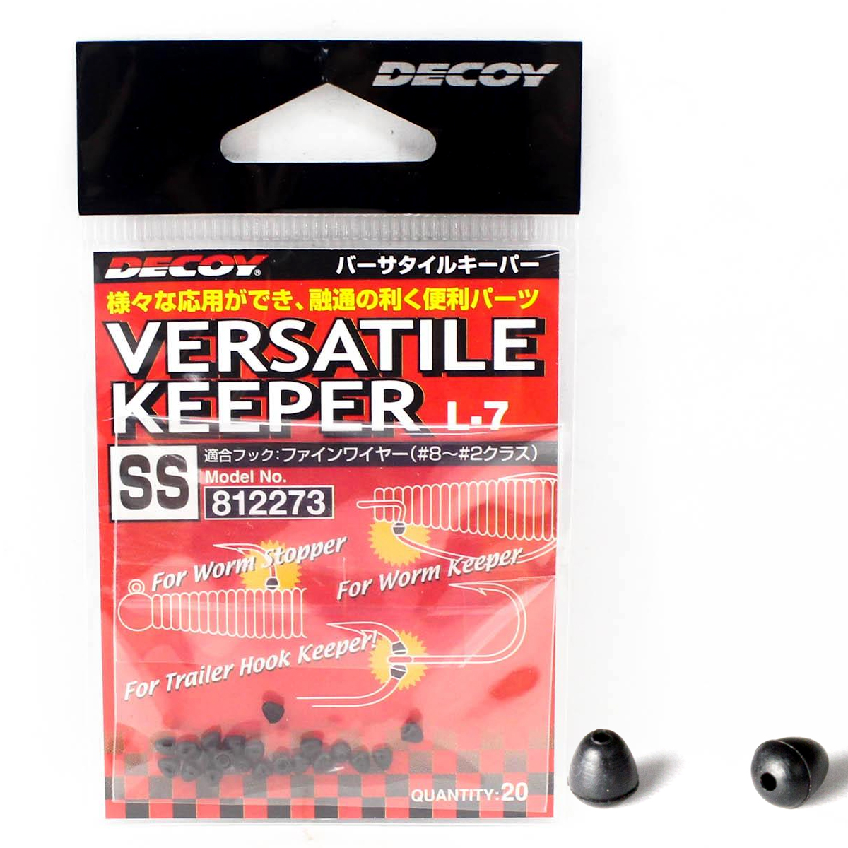 Стопор Decoy Versatile Keeper SS 20pcs