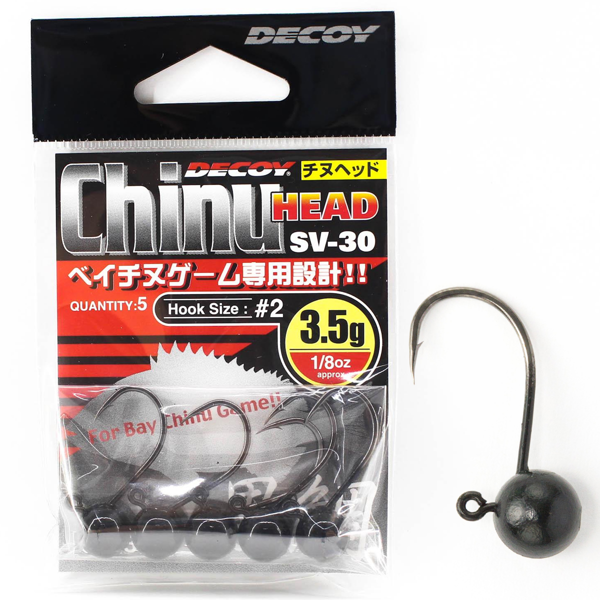 Джигголовка Decoy SV-30 Chinu Head NS Black #2 3.5g 5pcs