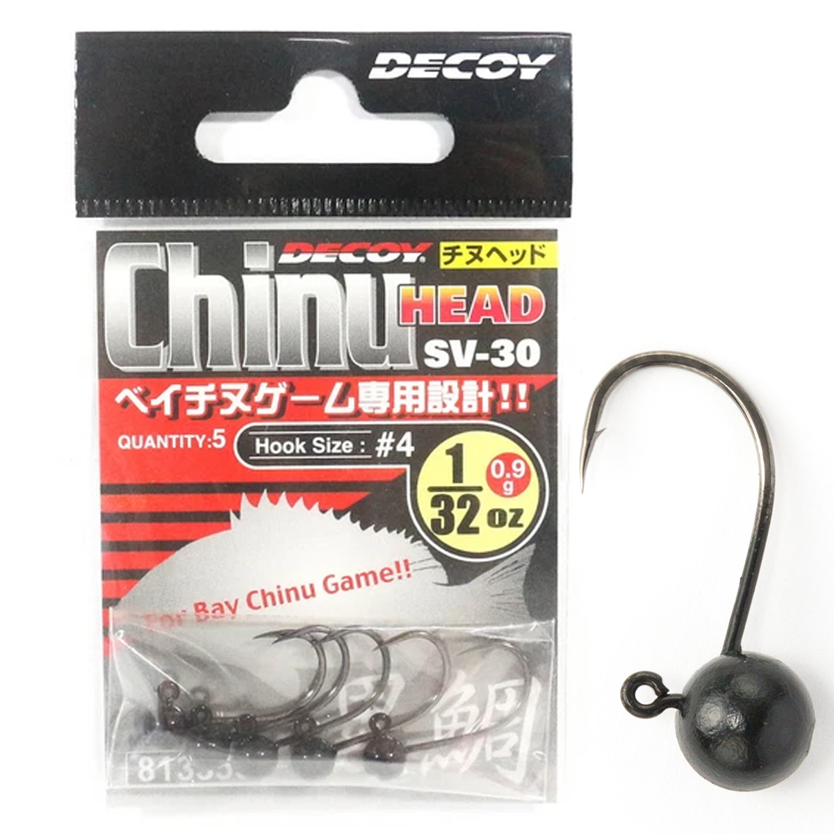 Джигголівка Decoy SV-30 Chinu Head NS Black #4 0.9g 5pcs
