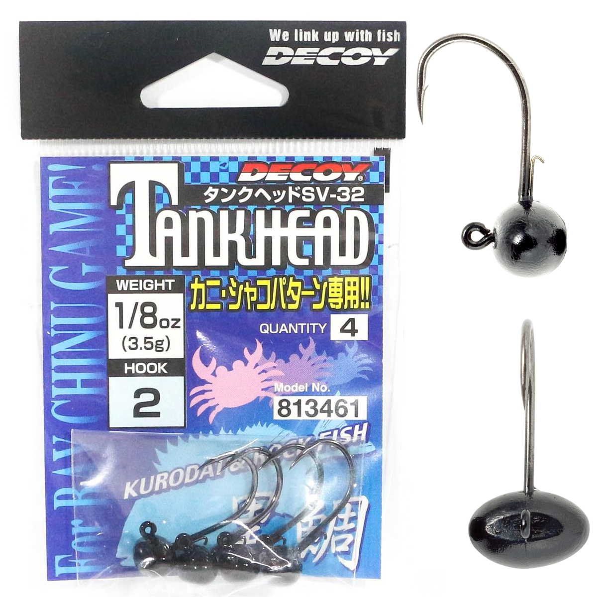 Джигголовка Decoy SV-32 Tank Head NS Black #2 3.5g 4pcs