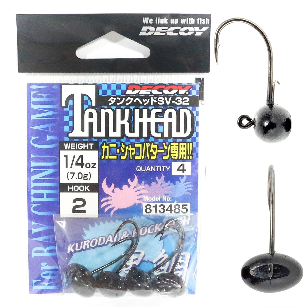 Джигголовка Decoy SV-32 Tank Head NS Black #2 7g 4pcs
