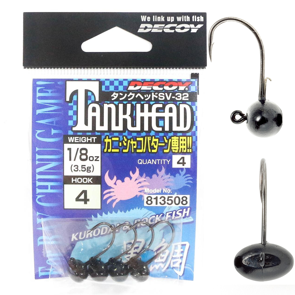 Джигголовка Decoy SV-32 Tank Head NS Black #4 3.5g 4pcs