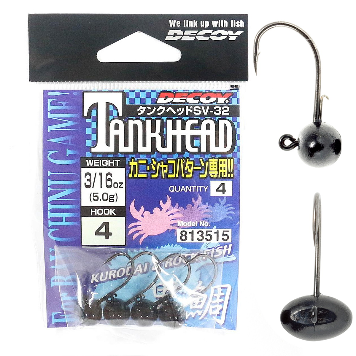 Джигголівка Decoy SV-32 Tank Head NS Black #4 5g 4pcs