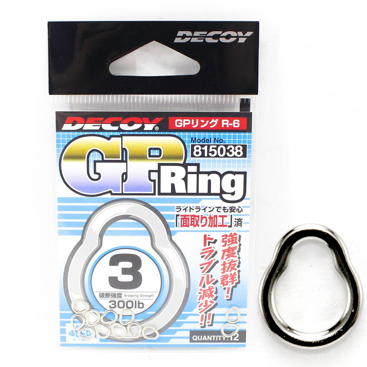 Кольца Decoy R-6 GP Ring W Nickel 300lb #3 12pcs